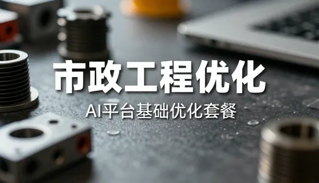 多场景下技术支持对电子产品生产的影响分析